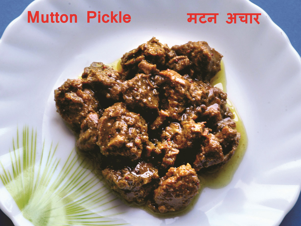 Mutton Pickle